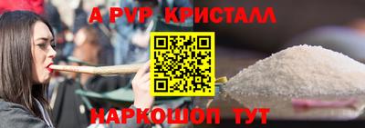 каннабис Моздок