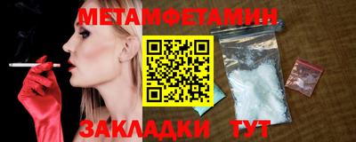 прущая мука Можайск