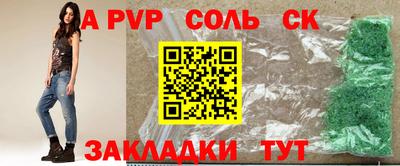 прущая мука Можайск