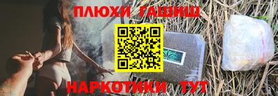 каннабис Моздок