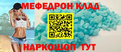 каннабис Моздок