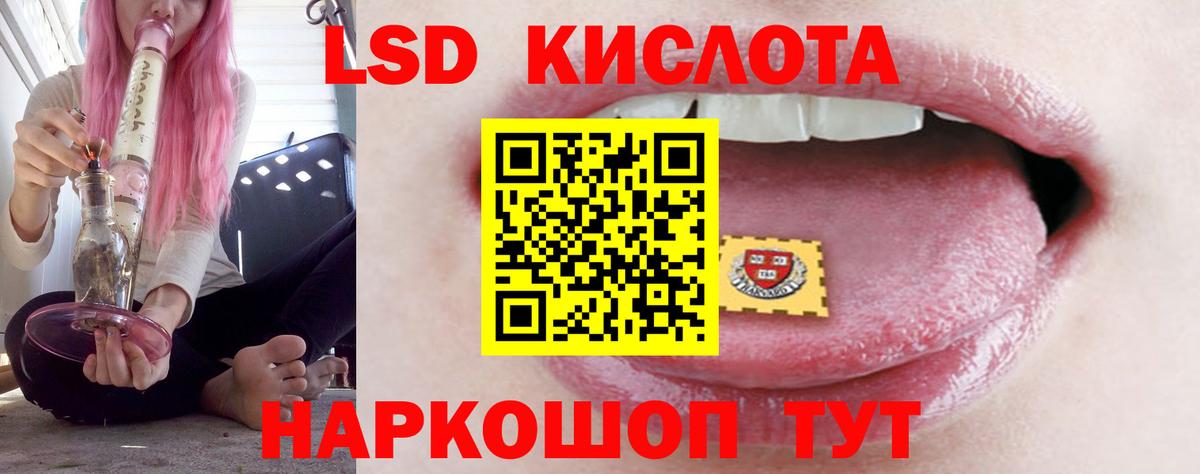 LSD-25 экстази ecstasy  Лсд 25 экстази ecstasy  Вход с VPN  Нижневартовск 