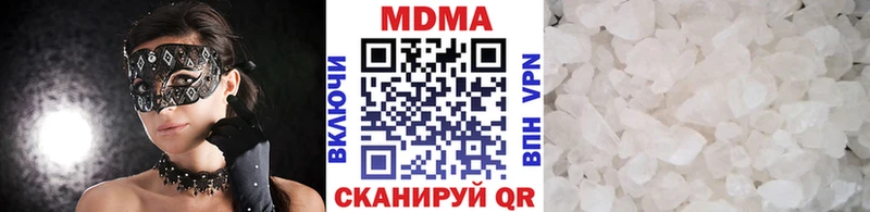 МДМА VHQ  Нижневартовск 