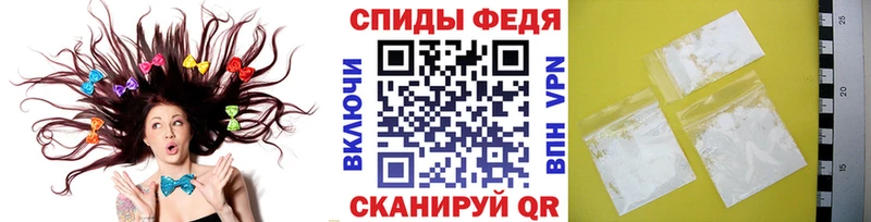 МЕТАМФЕТАМИН кристалл  Нижневартовск 