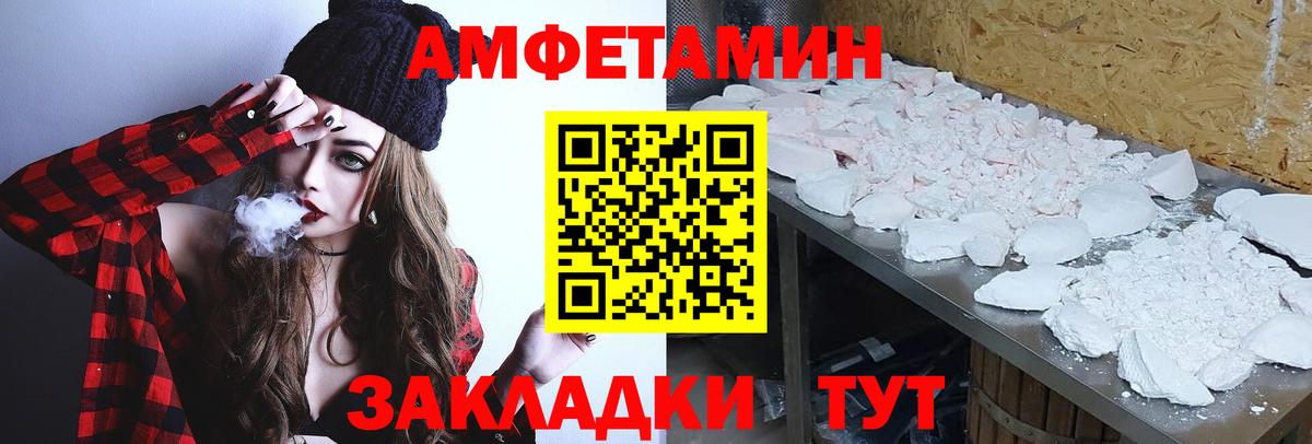Первитин мет Нижневартовск