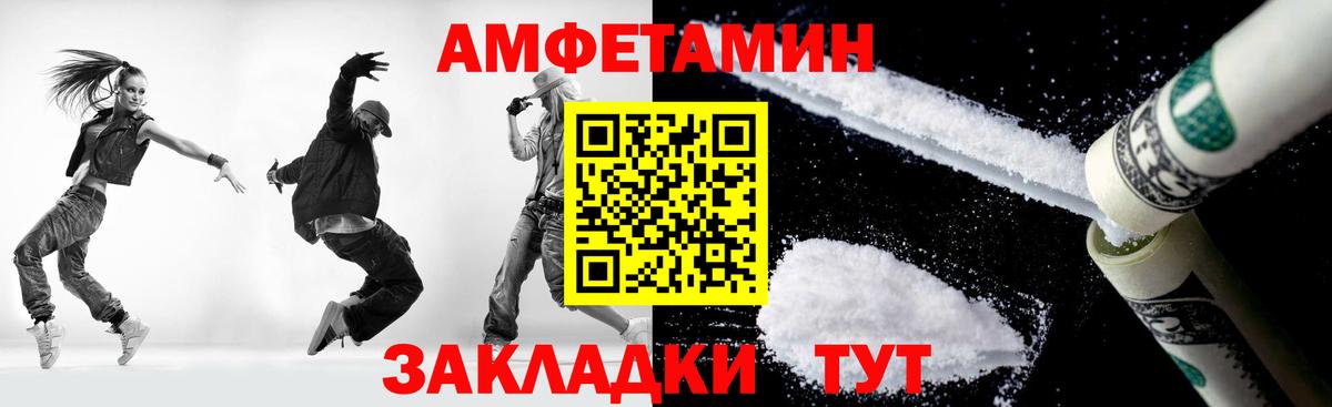 Нижневартовск  МЕТАМФЕТАМИН винт  МЕТАМФЕТАМИН винт  Вход с VPN 