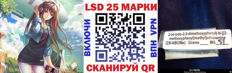 Марки N-bome 1,5мг  Нижневартовск 