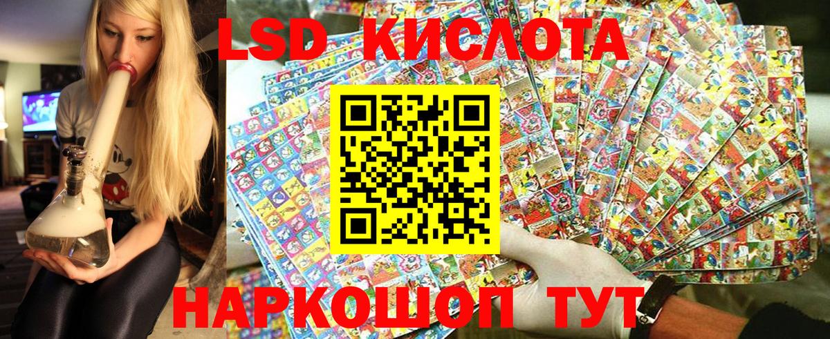 Наркотические марки 1,5мг  Наркотические марки 1,5мг  Вход с VPN  Наркотические марки  Нижневартовск 