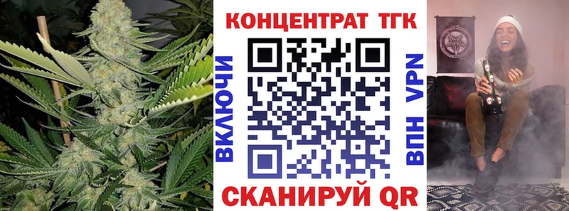 Дистиллят ТГК вейп где можно купить Нижневартовск