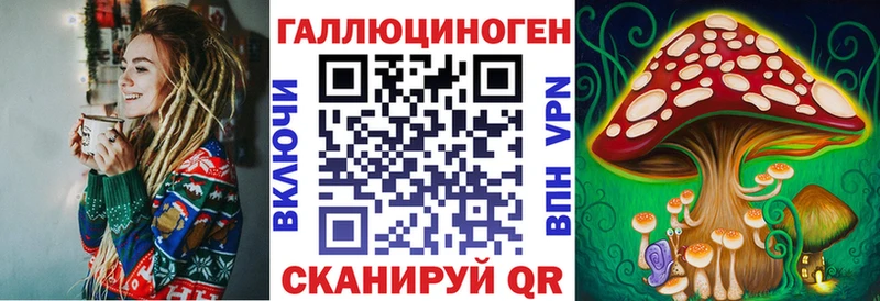 Псилоцибиновые грибы мухоморы  Нижневартовск 