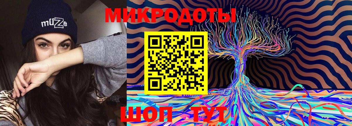 Псилоцибиновые грибы ЛСД Нижневартовск