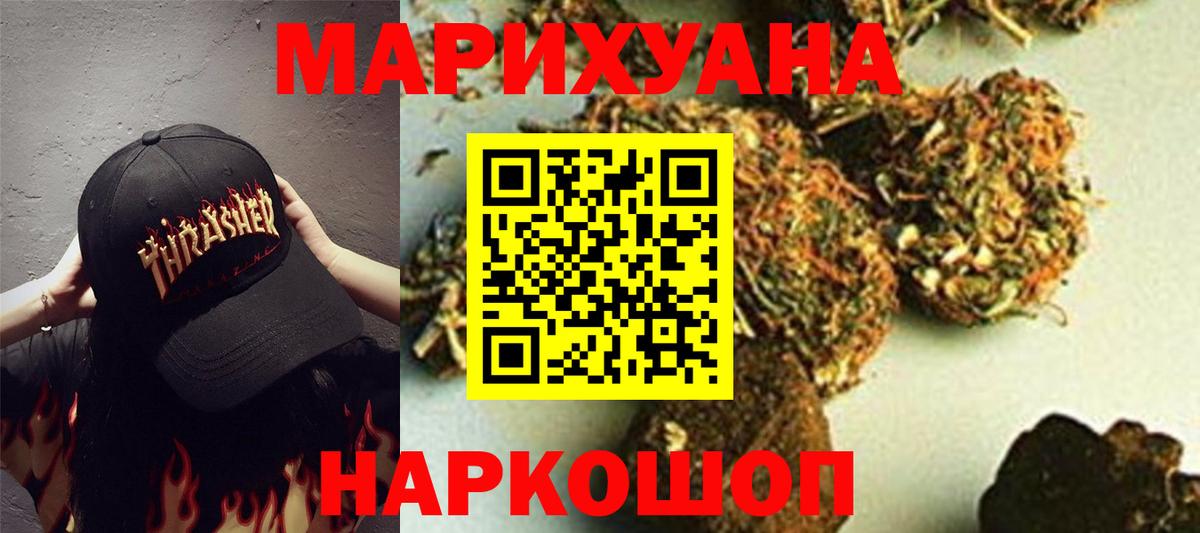 Бошки марихуана ГИДРОПОН Нижневартовск